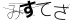 CAPTCHA