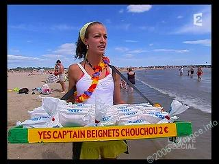 季節労働④ おまけ キュートな売り子ちゃん①